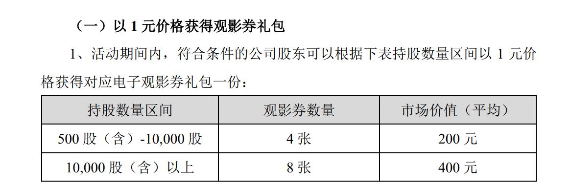 2025年新澳门和香港天天免费精准大全，全面释义、专家深度解释与落实