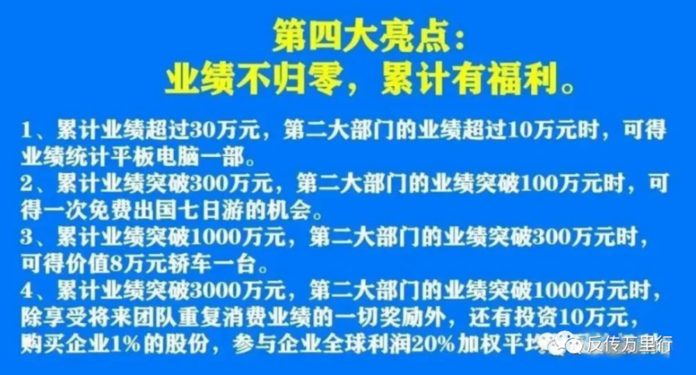 消费洞察 第18页