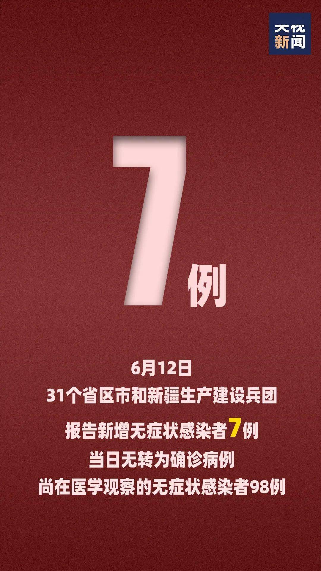 2025年新澳门和香港正版精准免费大全的警惕虚假宣传-全面释义、专家深度解释与落实
