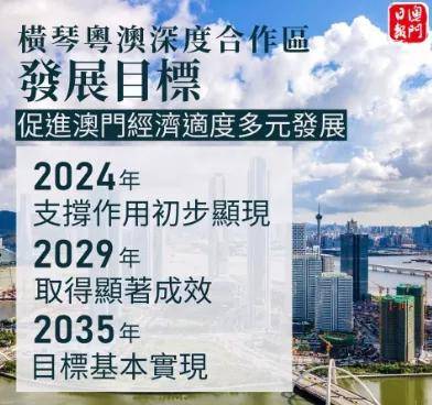 2025新澳门与香港的精准免费资源大全，实用释义、专家深度解释与落实