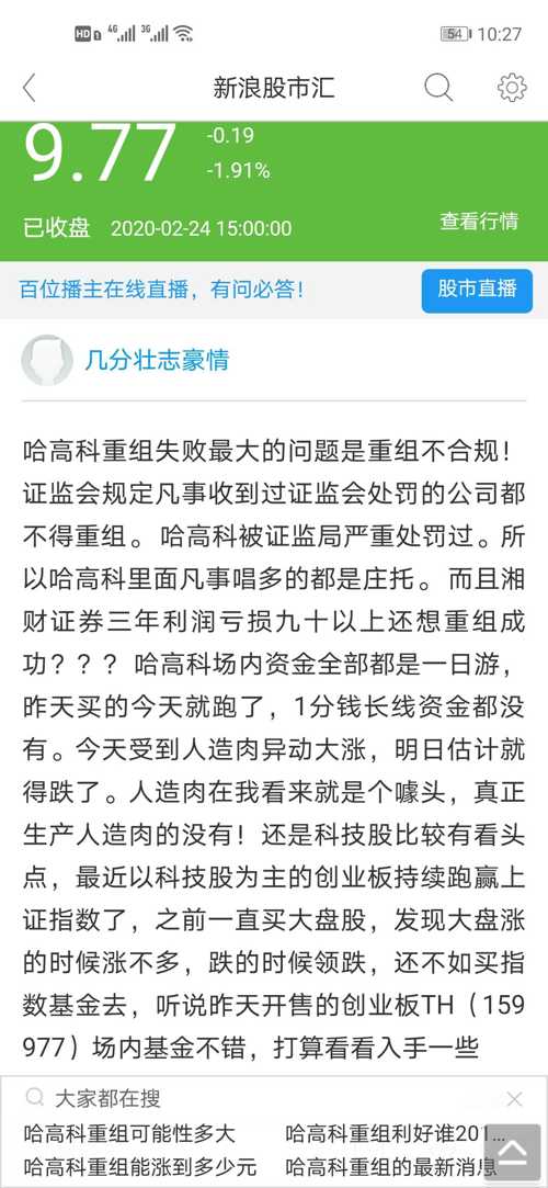 2025今晚必出三肖1,全面释义、专家深度解释与落实与警惕虚假宣传