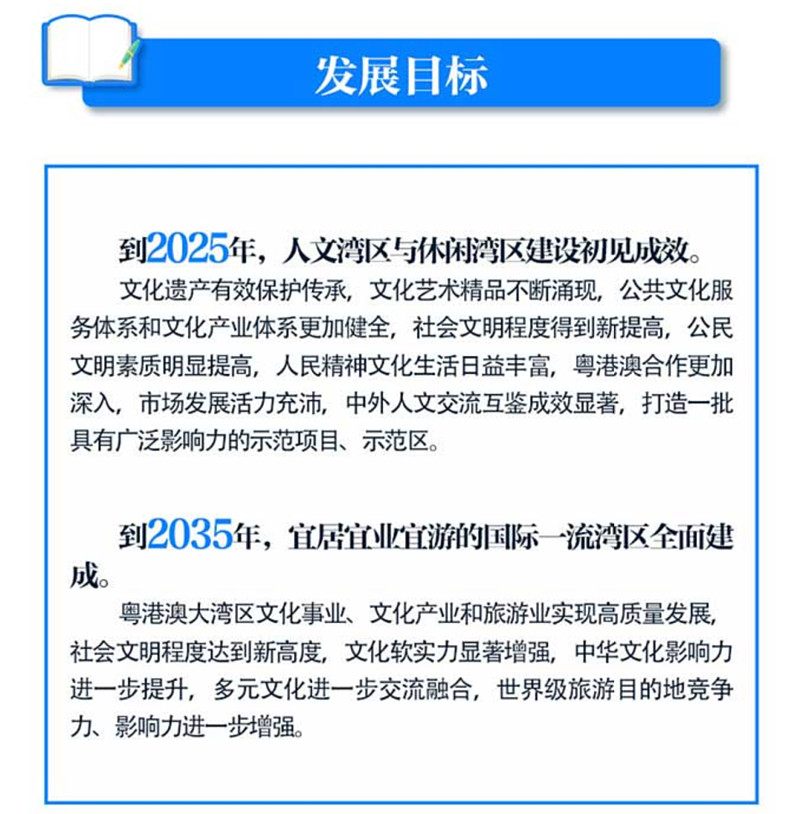 2025澳门和香港精准资料免费大全全面释义、专家深度解释与落实