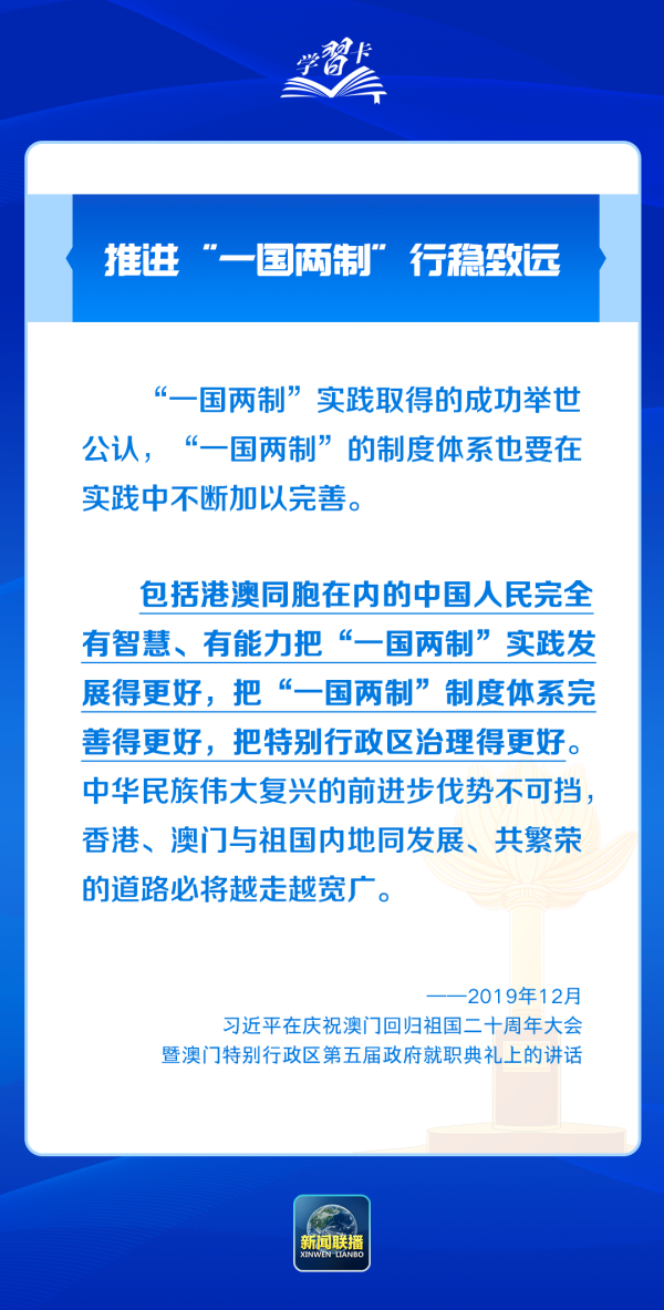 2025年新澳门正版精准免费大全的警惕虚假宣传-全面释义、专家深度解释与落实