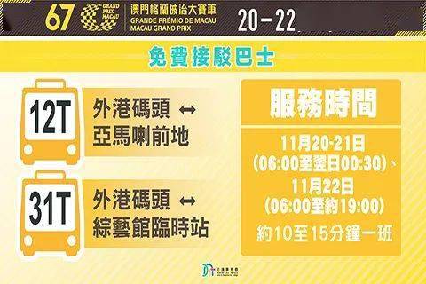 科技前沿 第16页