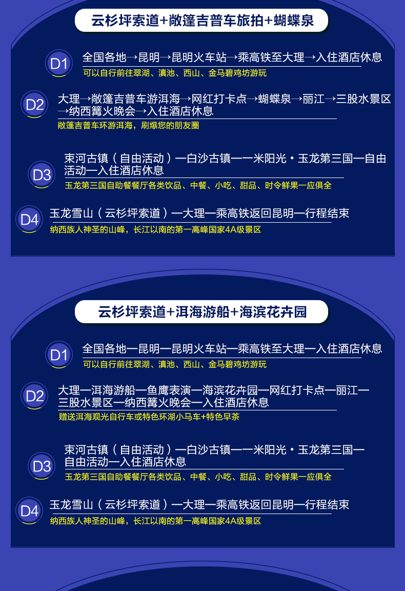 2025澳门跟香港特马网站www4949全面释义、专家深度解释与落实