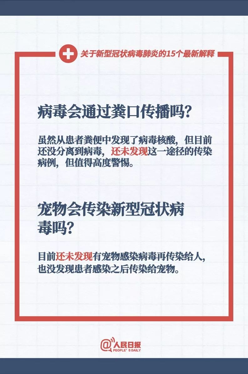 2025年新澳正版资料大全全面释义、专家深度解释与落实
