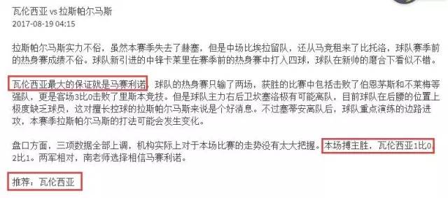2025澳门和香港今晚必出三肖1全面释义、专家深度解释与落实