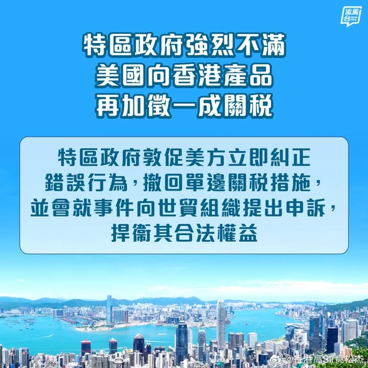 2025年新澳门和香港天天免费精准大全,全面释义、专家深度解释与落实与警惕虚假宣传