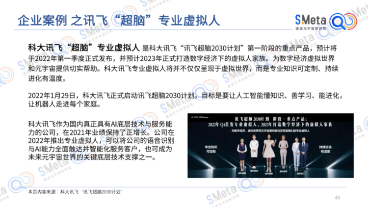 2025新澳门与香港的精准免费资源大全，实用释义、专家深度解释与落实
