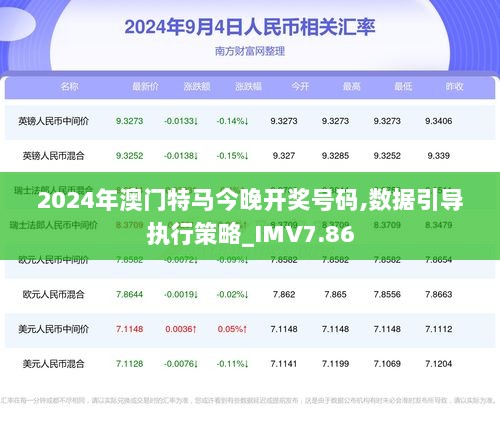 2025澳门与香港特马网站www详细解答、专家深度解释与落实