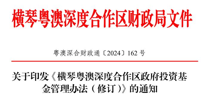 2025新澳精准正版免費資料与警惕虚假宣传-全面释义、专家深度解释与落实