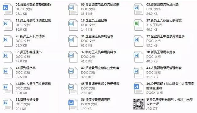2025精准免费资料大全全面释义、专家深度解释与落实