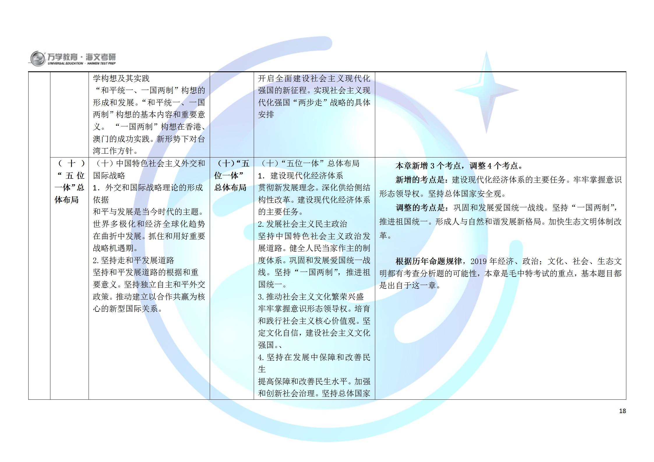 2025年正版资料免费大全，全面释义、专家深度解释与落实
