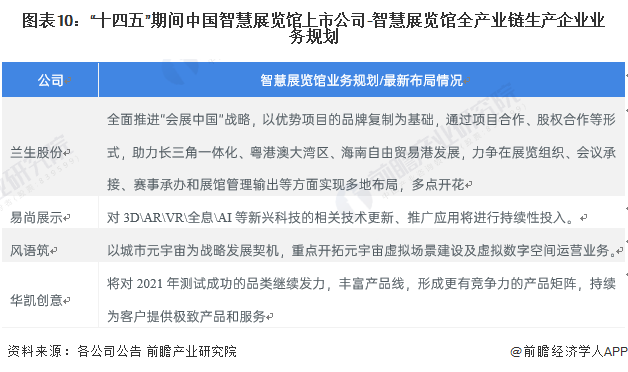 2025新澳精准正版免费大全和警惕虚假宣传-全面释义、专家深度解释与落实