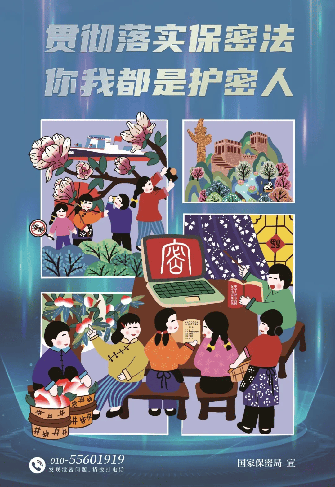 2025新澳天天开奖资料大全;警惕虚假宣传-公开释义与落实