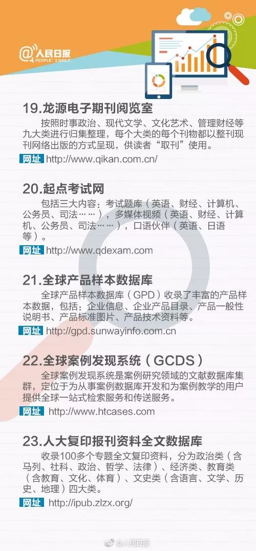 2025年正版资料免费大全,全面释义、专家深度解释与落实
