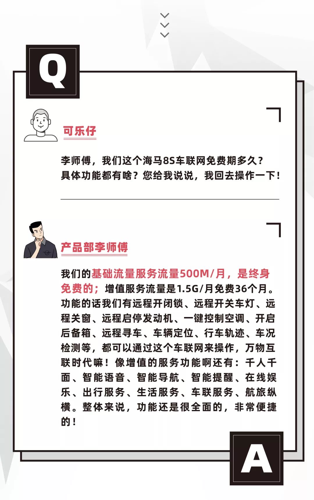 2025澳门特马网站www8警惕虚假宣传-全面释义、专家深度解释与落实