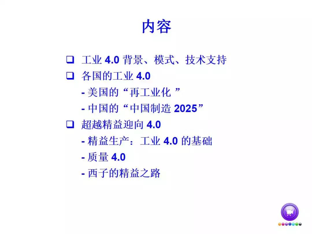 2025全年新正版免费资料大全资料详细解答、专家深度解释与落实