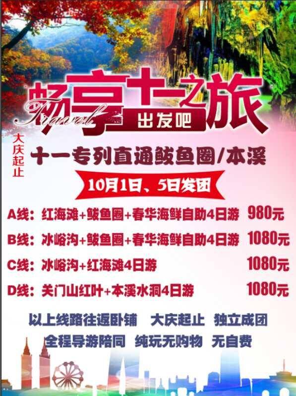 新2025澳门跟香港天天开好彩的警惕虚假宣传-全面释义、专家深度解释与落实