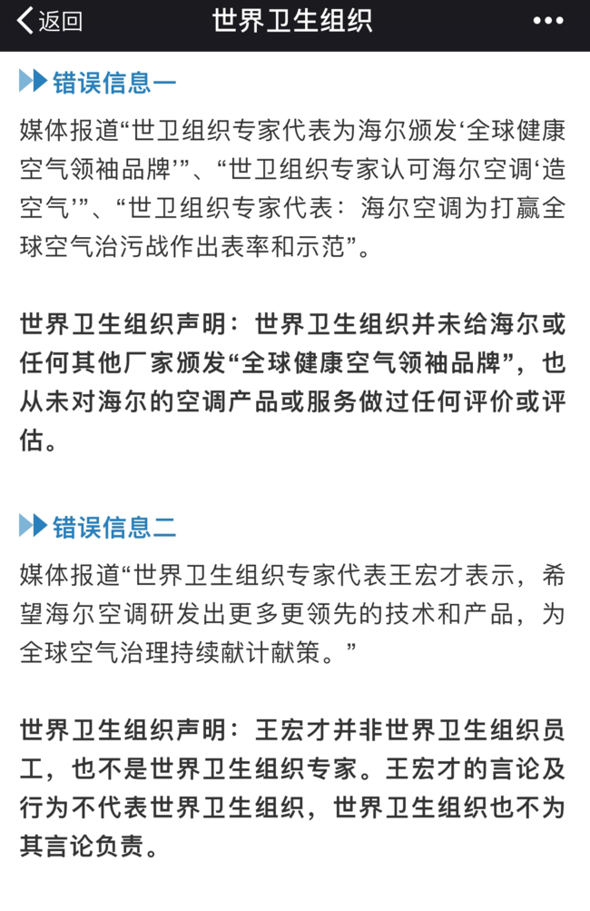2025今晚必出三肖构建解答、专家深度解释与落实与警惕虚假宣传