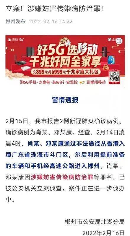 2025香港和澳门今晚必出三肖的警惕虚假宣传-全面释义、专家深度解释与落实