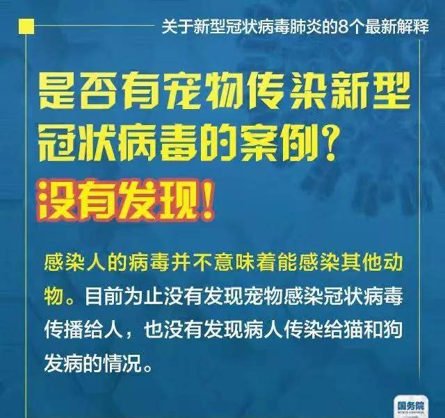 2025精准免费资料大全与警惕虚假宣传-全面释义、专家深度解释与落实
