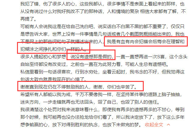 2025今晚必出三肖的警惕虚假宣传-全面释义、专家深度解释与落实