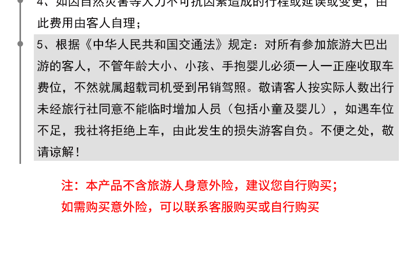 2025年澳门和香港天天有好彩与警惕虚假宣传-全面释义、专家深度解释与落实