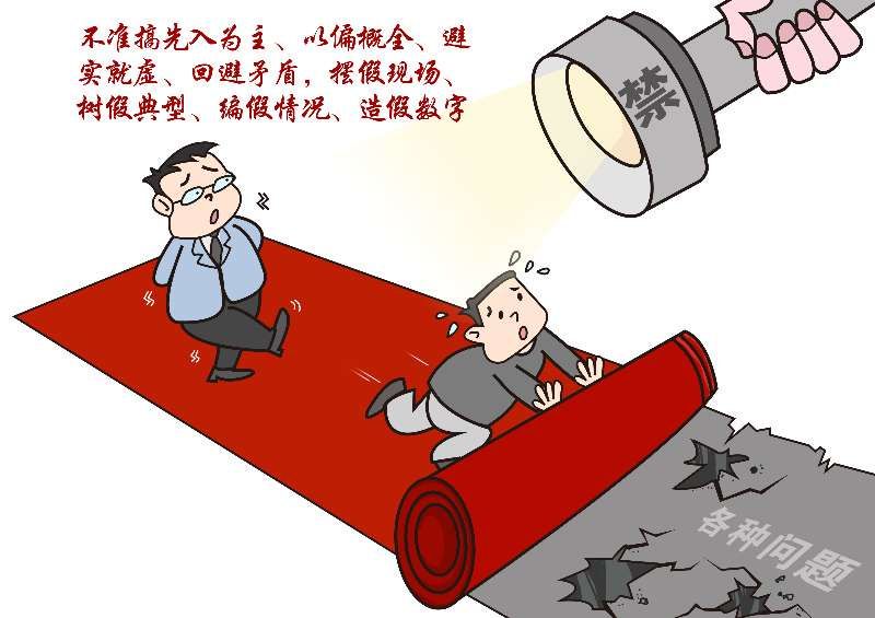 7777788888精准免费4肖全面释义、专家深度解释与落实-警惕虚假宣传-全面释义、专家深度解释与落实
