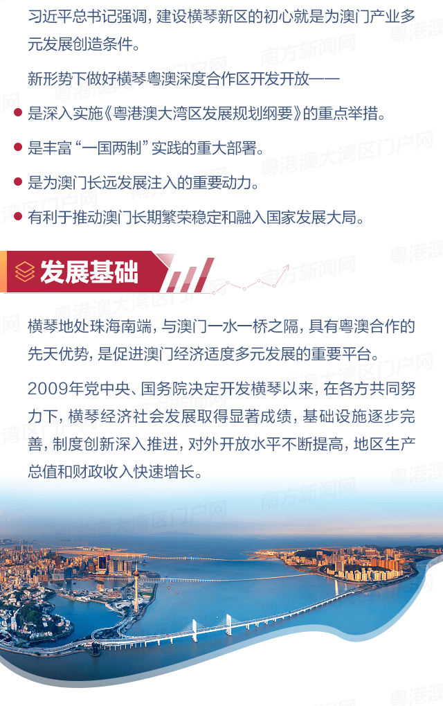 2025新澳天天开奖资料大全的全面释义、专家深度解释与落实与警惕虚假宣传