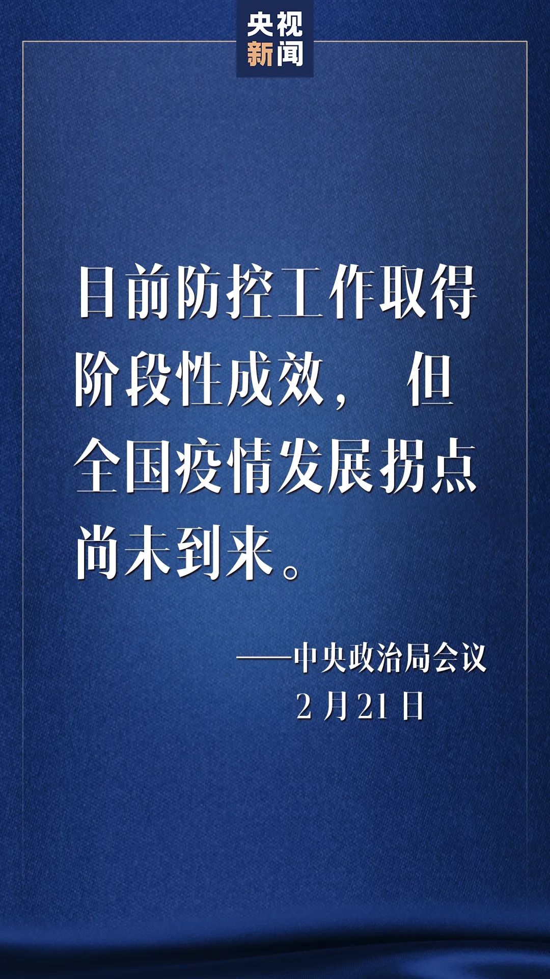 2025精准免费资料大全与警惕虚假宣传-全面释义、专家深度解释与落实