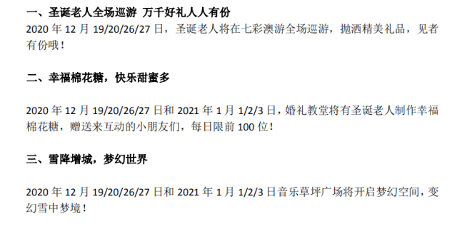 2025新澳天天彩资料大全最新版本的警惕虚假宣传-全面释义、专家深度解释与落实