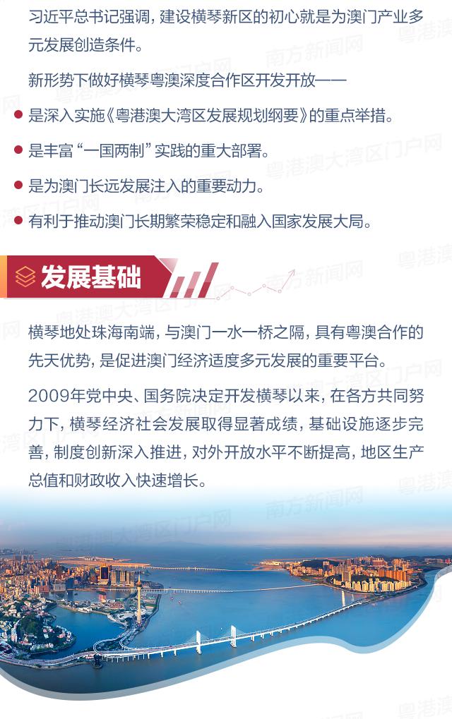 2025年澳门和香港天天有好彩全面释义、专家深度解释与落实-警惕虚假宣传-全面释义、专家深度解释与落实