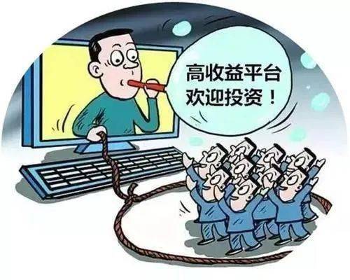 2025新澳正版今晚资料和警惕虚假宣传与警惕虚假宣传-全面释义、专家深度解释与落实