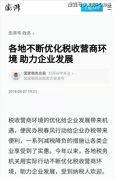 7777788888精准免费4肖与警惕虚假宣传-全面释义、专家深度解释与落实