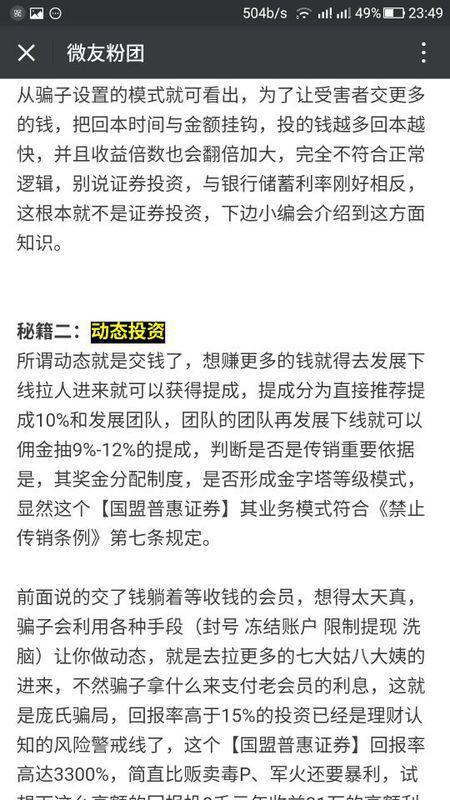 新澳2025精准免费大全构建解答、专家深度解释与落实与警惕虚假宣传