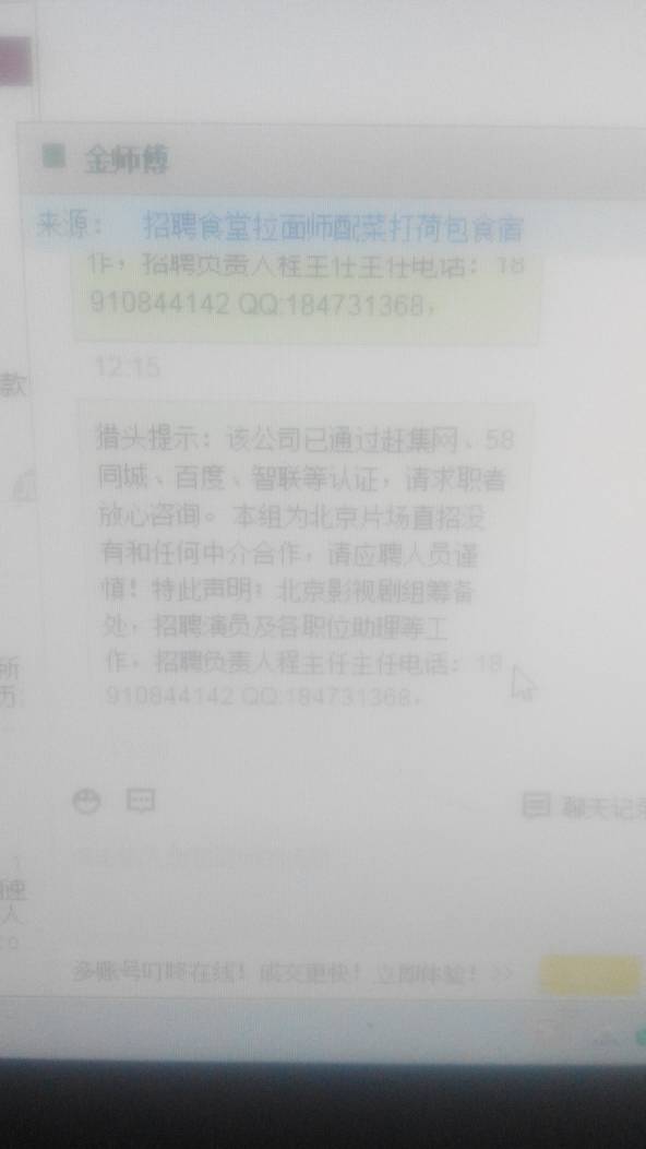 7777788888精准一肖与警惕虚假宣传-全面释义、专家深度解释与落实