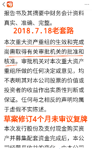 消费洞察 第12页