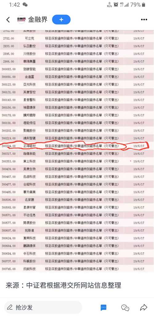 2025新澳门天天免费精准开奖与警惕虚假宣传-全面释义、专家深度解释与落实