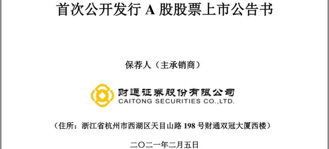 2025新奥资料正版大全的警惕虚假宣传-全面释义、专家深度解释与落实
