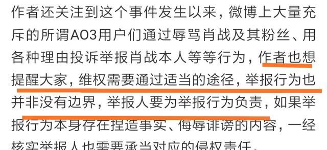 2025今晚必出三肖全面释义、专家深度解释与落实-警惕虚假宣传-全面释义、专家深度解释与落实