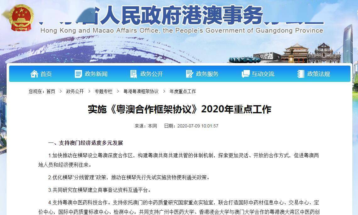 2025澳门特马网站www的警惕虚假宣传-全面释义、专家深度解释与落实