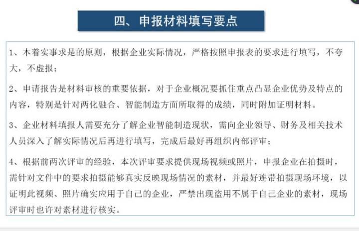 一码一肖一特一中2025的，全面释义、专家深度解释与落实
