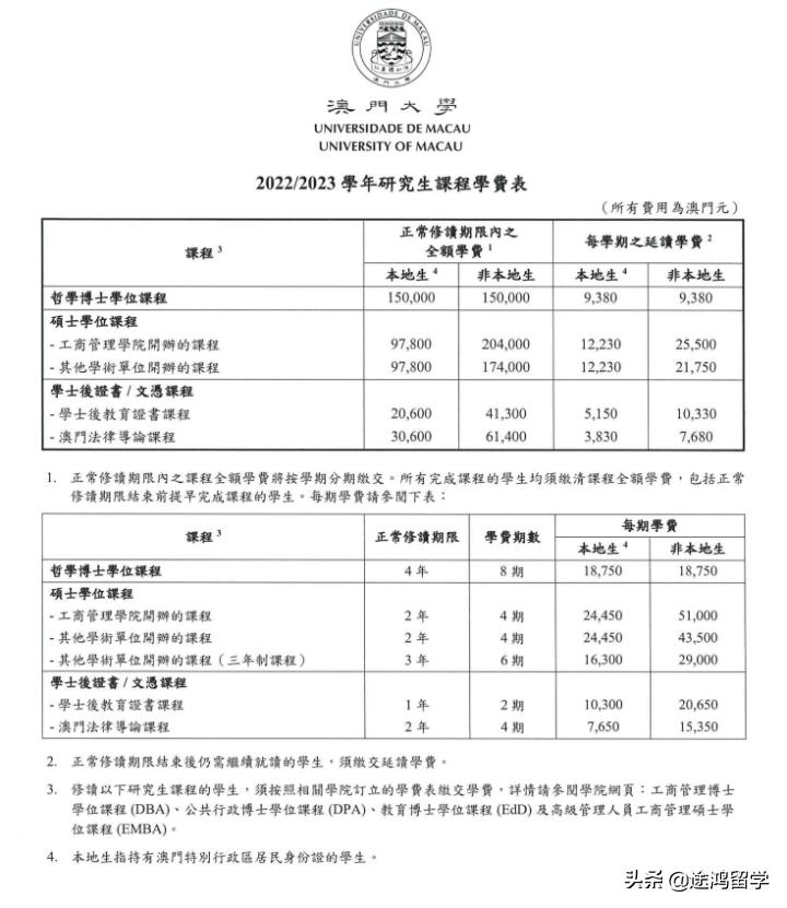 2025年新澳门与香港天天免费精准大全与警惕虚假宣传-全面释义、专家深度解释与落实