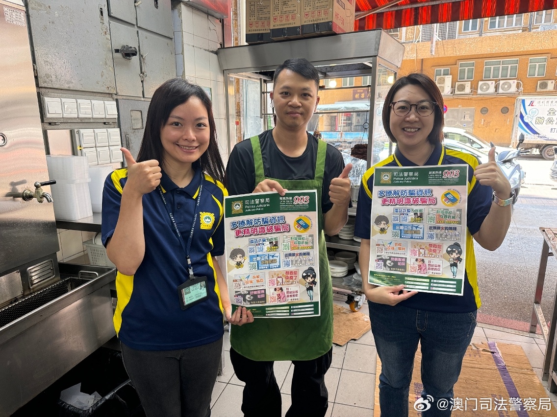 2025澳门与香港管家婆100%精准的全面释义、专家深度解释与落实与警惕虚假宣传