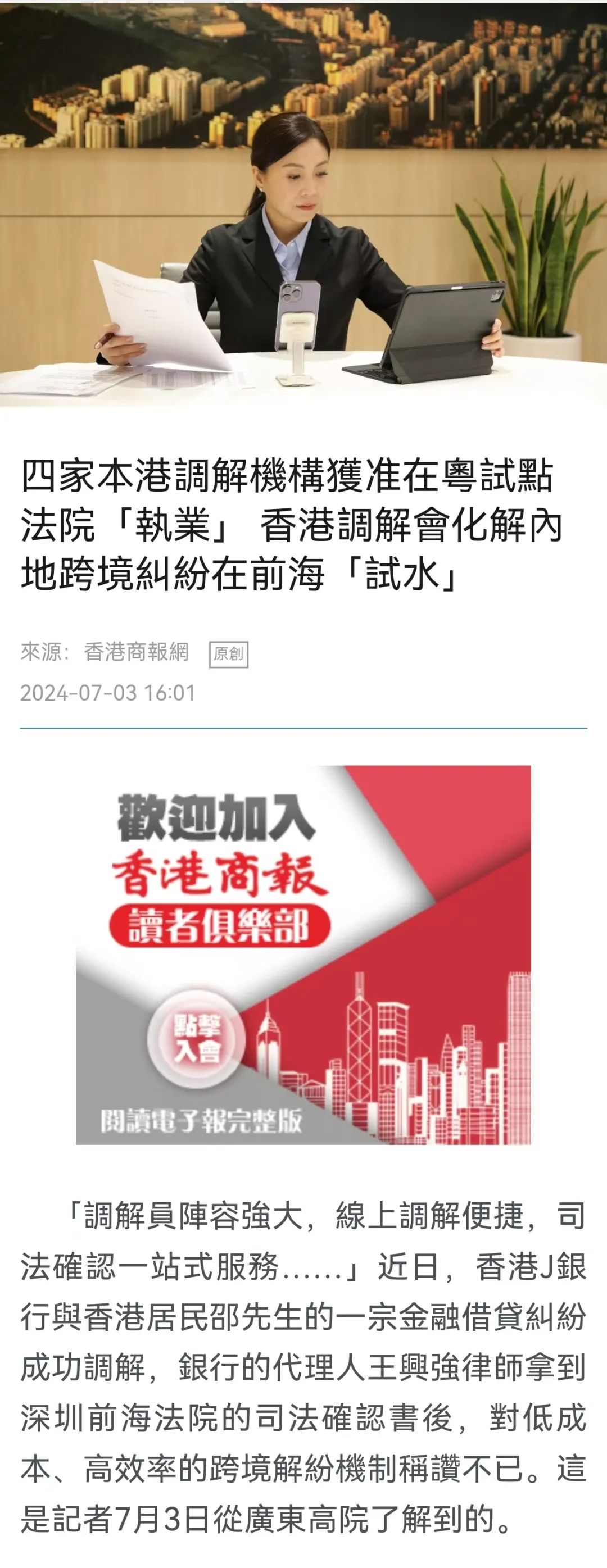 2025澳门天天免费大全与警惕虚假宣传-全面释义、专家深度解释与落实
