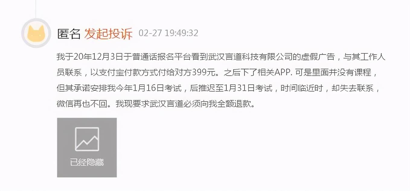 2025全年免费资料大全的全面释义、专家深度解释与落实与警惕虚假宣传