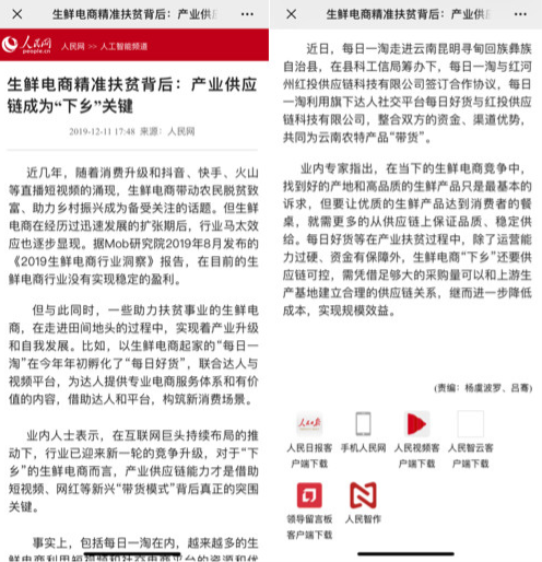 2025新澳门天天免费精准与警惕虚假宣传-全面释义、专家深度解释与落实