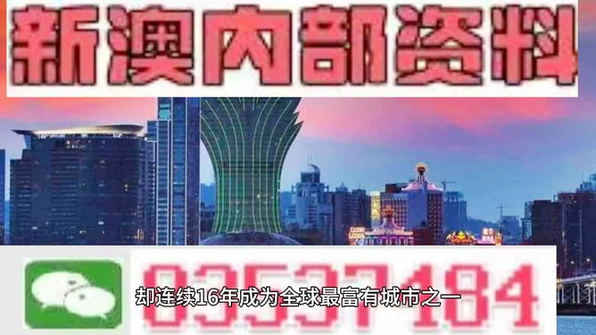 2025新澳门精准正版免费的警惕虚假宣传-全面释义、专家深度解释与落实