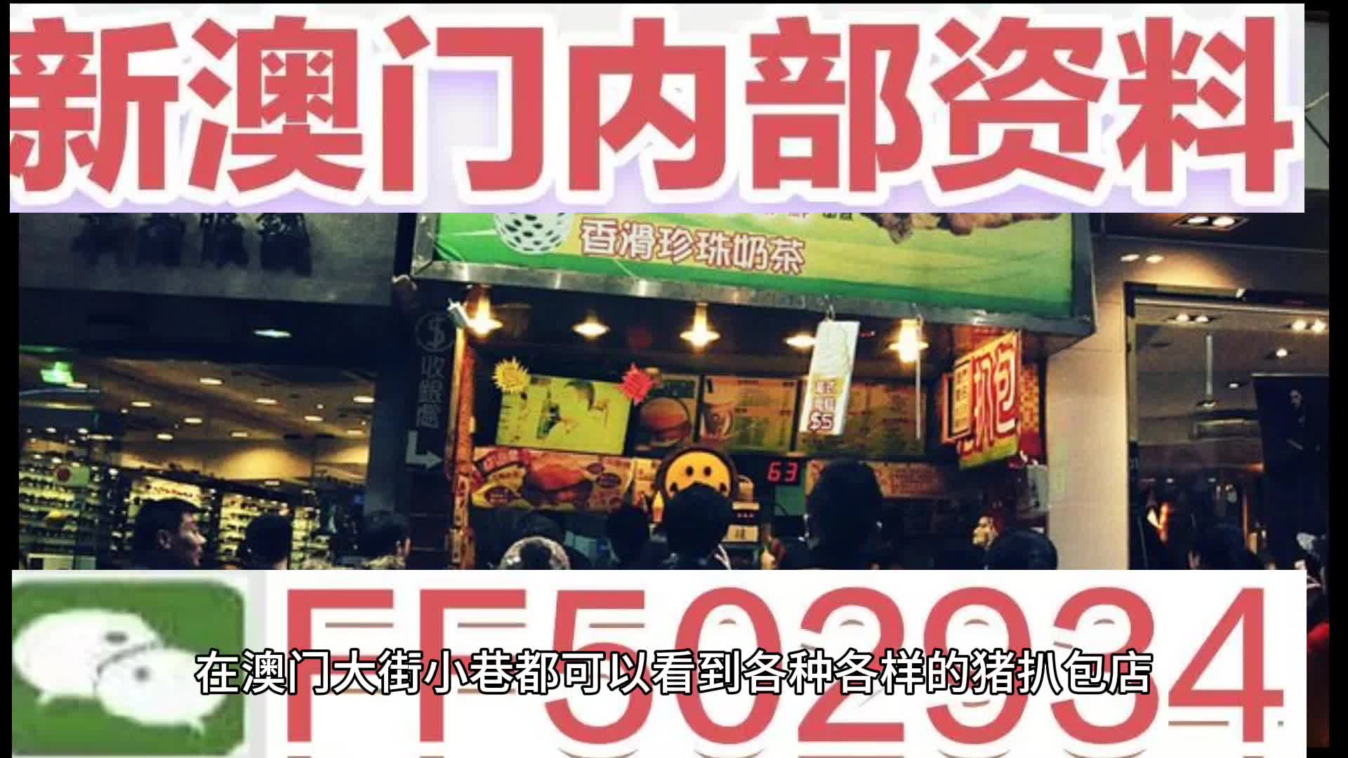 2025新澳门天天免费精准开奖与警惕虚假宣传-全面释义、专家深度解释与落实